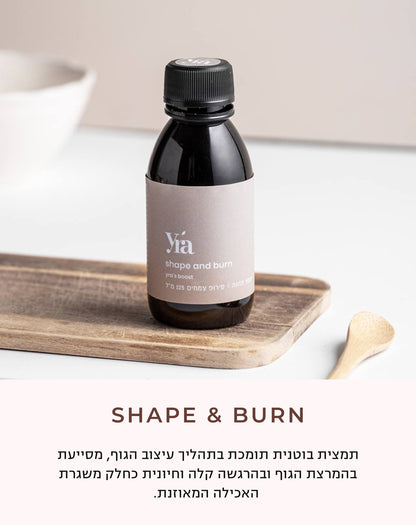 קיט לבטן קורטיזול