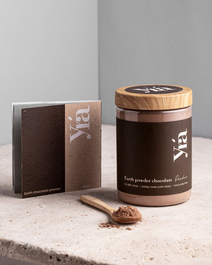 Earth powder chocolate אבקת שוקולד | 100 ימים