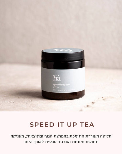 חליטת Speed it up tea
