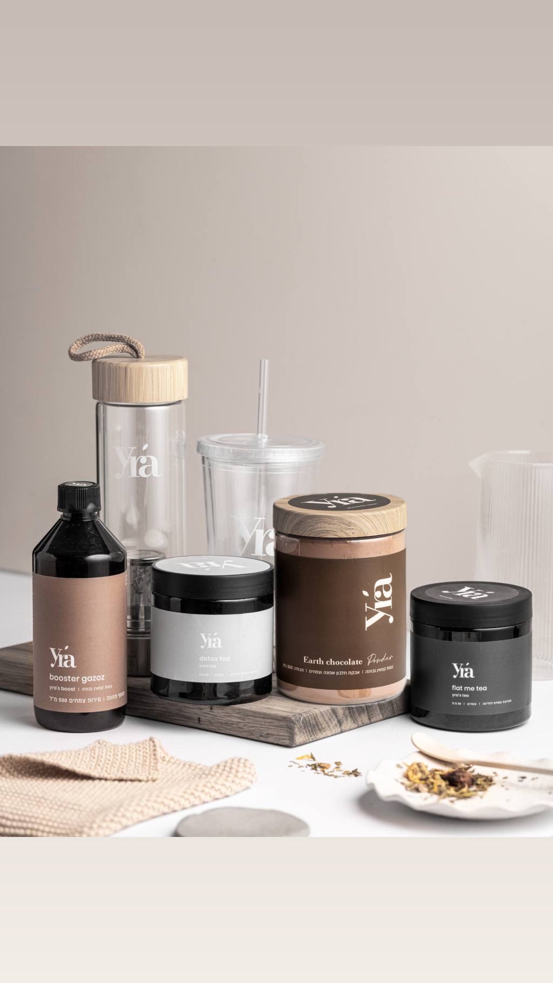 קיט בסט סלר