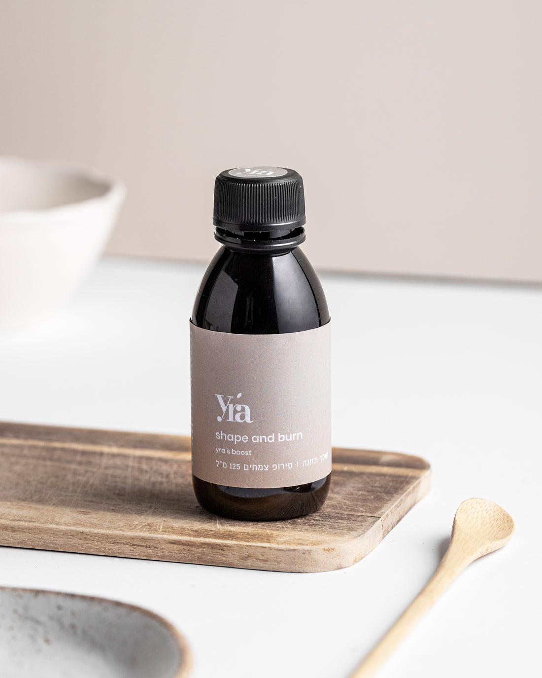 סירופ Shape & Burn