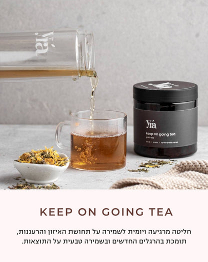 טוטאל מייקאובר גרסת חמ״ל