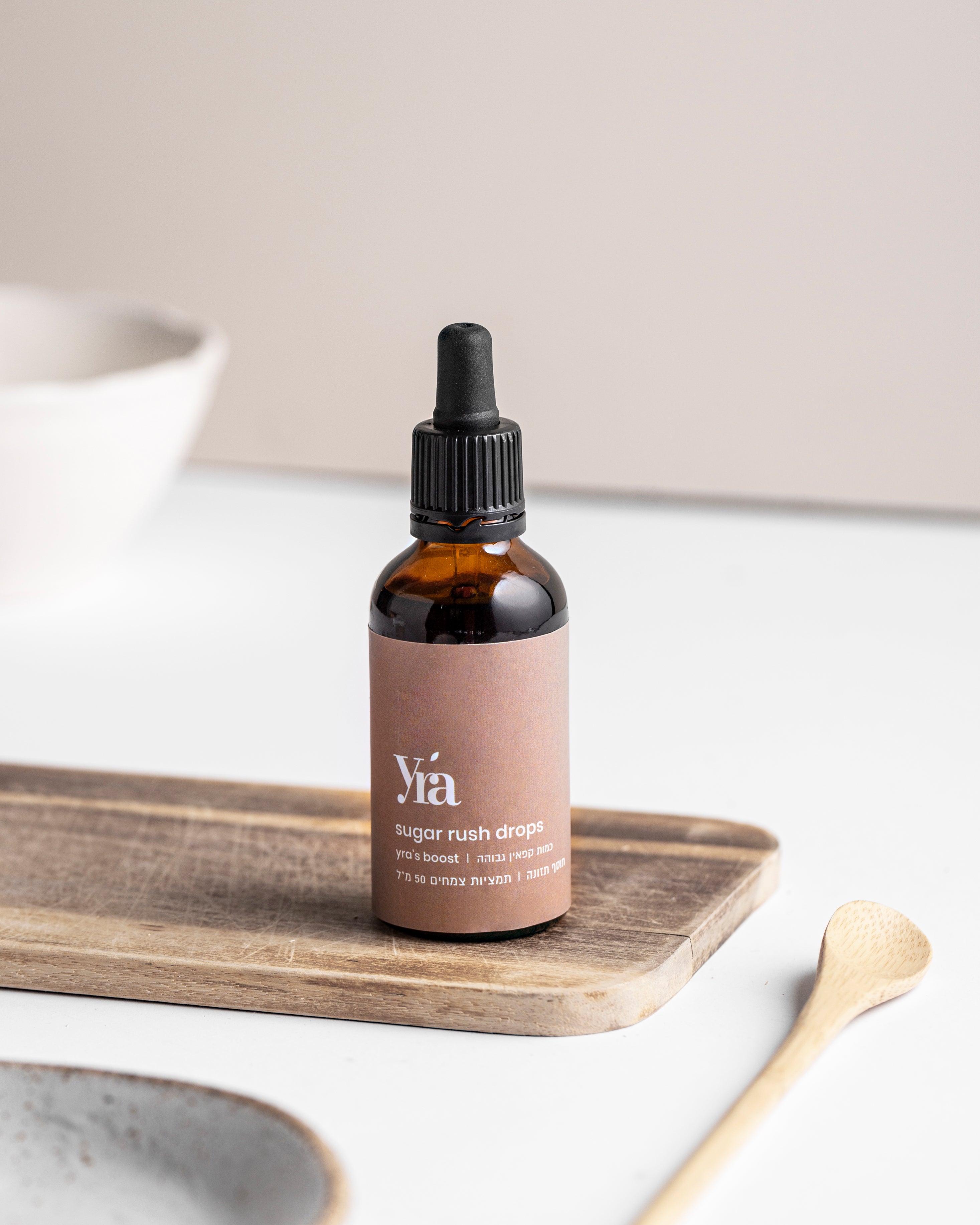 קיט לשעות הקשות