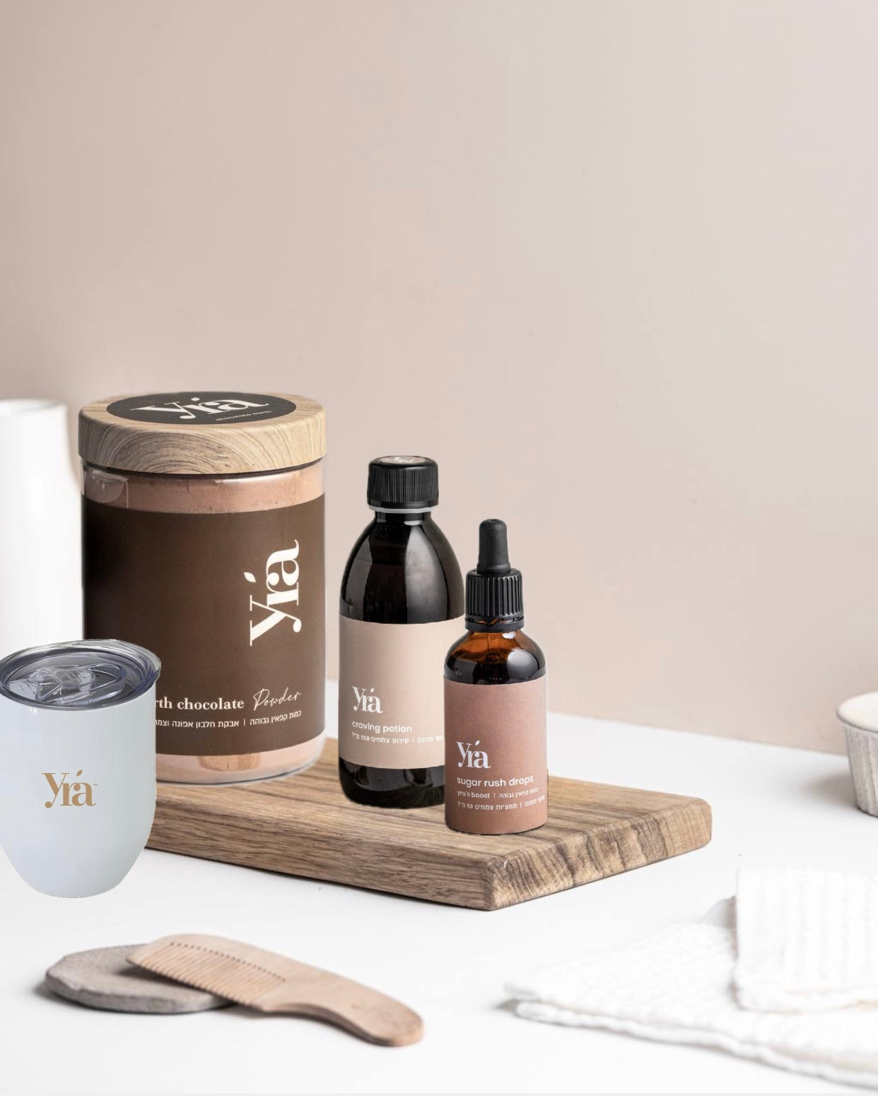 קיט לשעות הקשות