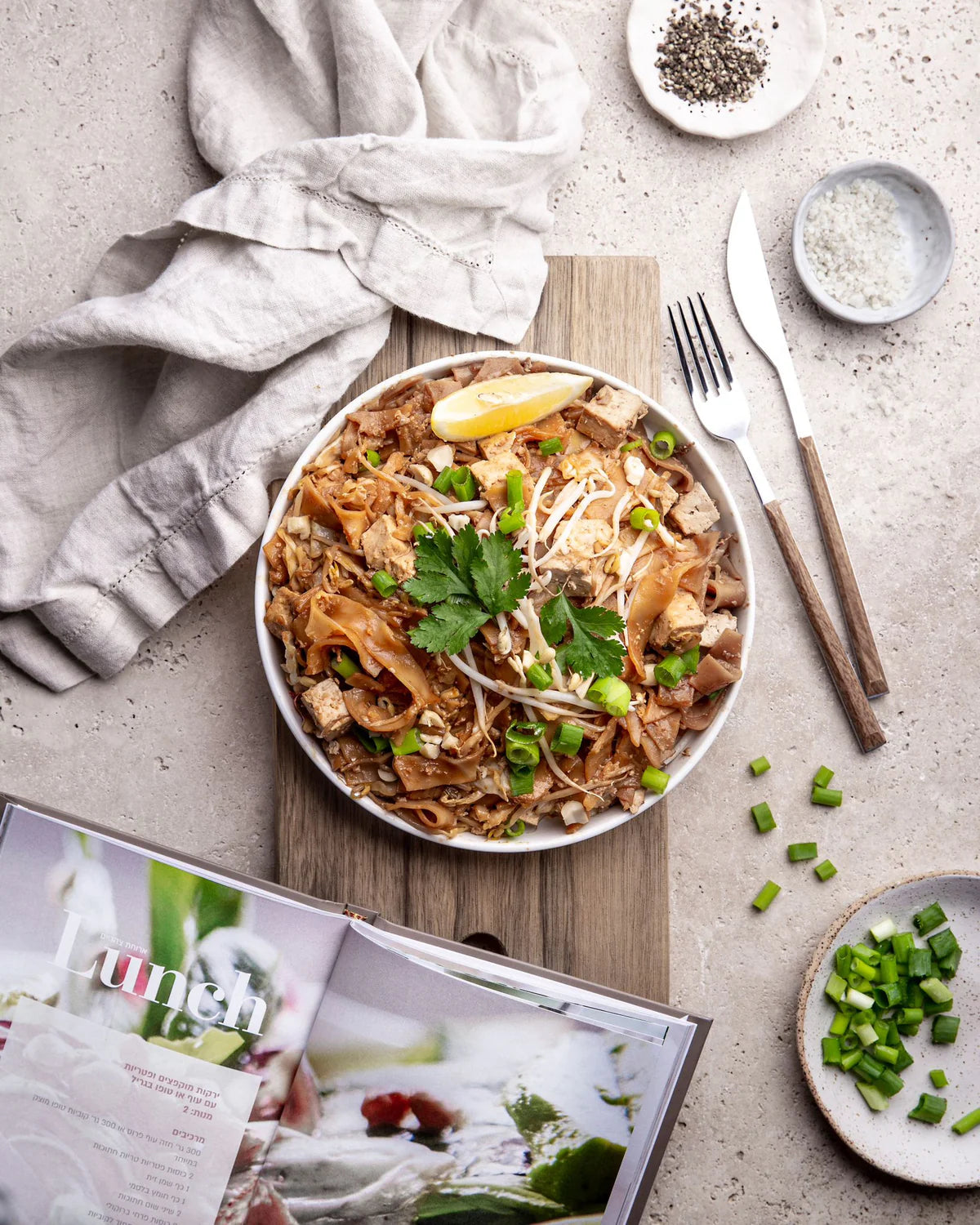 מייקאובר לתזונה new year new me