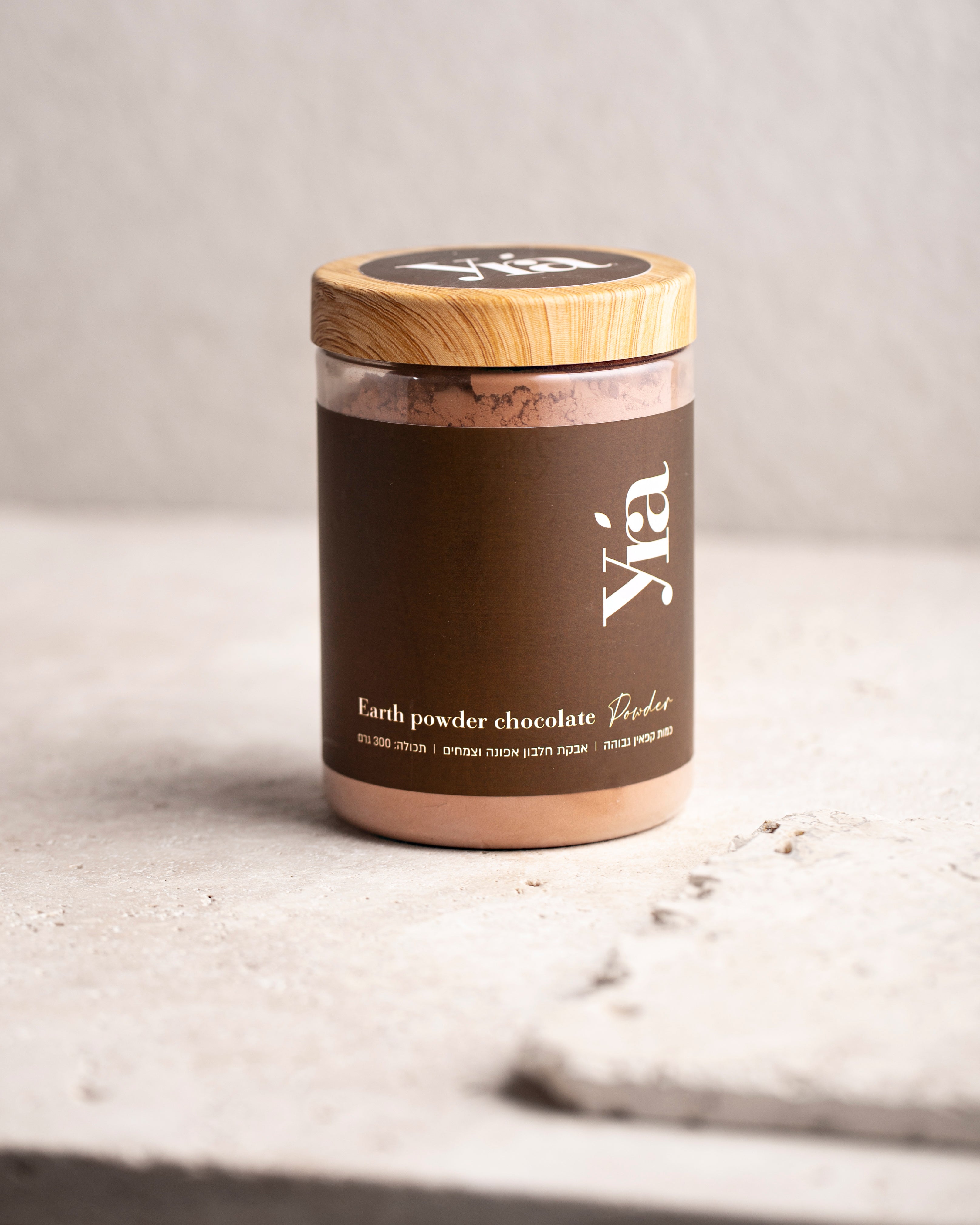 Earth powder chocolate אבקת שוקולד