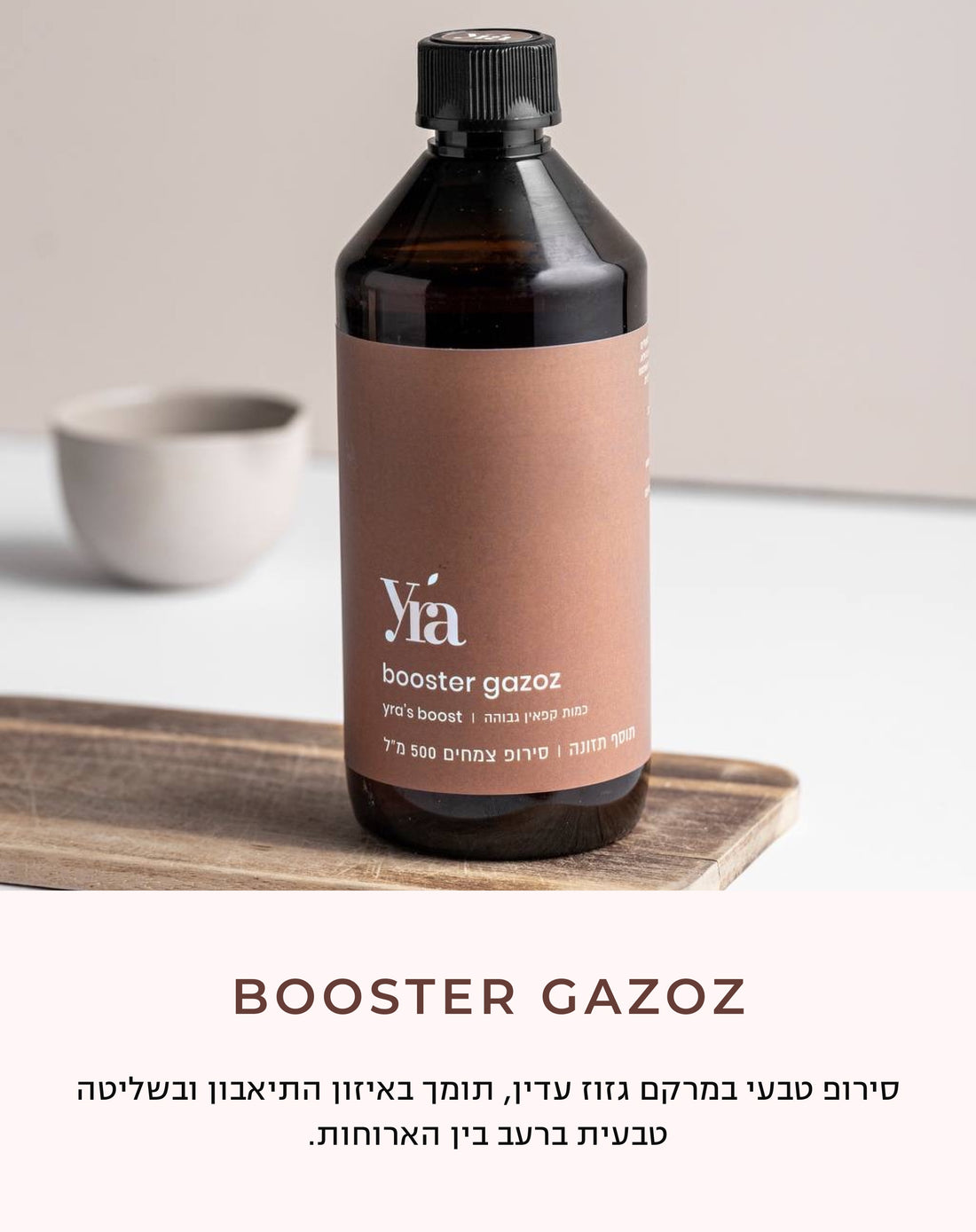 Booster Gazoz (500 ml)
