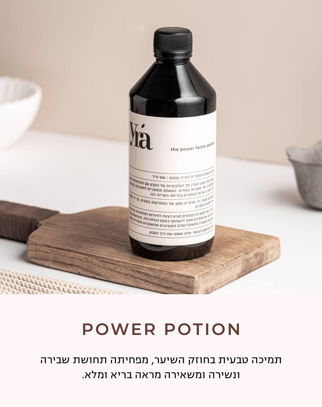 The power factor