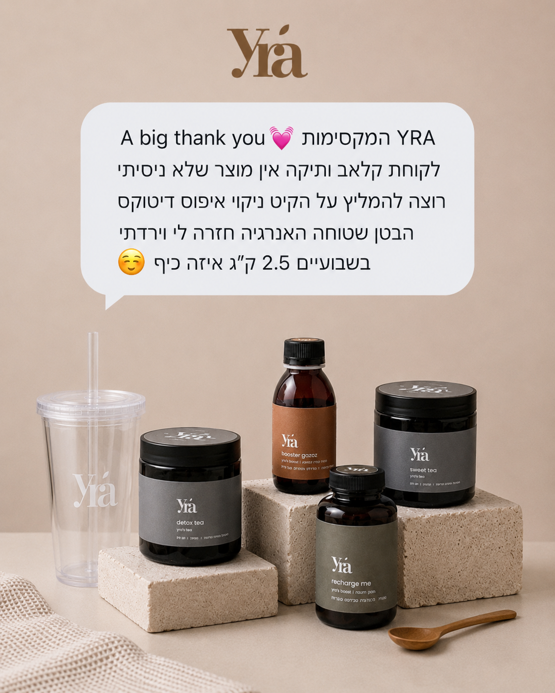 קיט ניקוי ואיפוס - להתנעה ופינוי עומסים