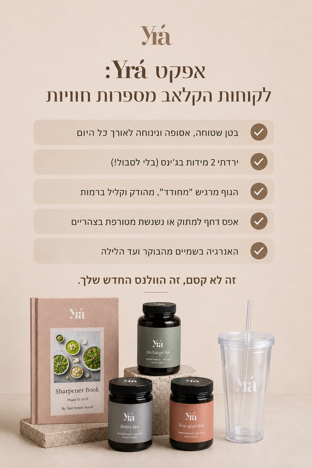 אקספרס 42