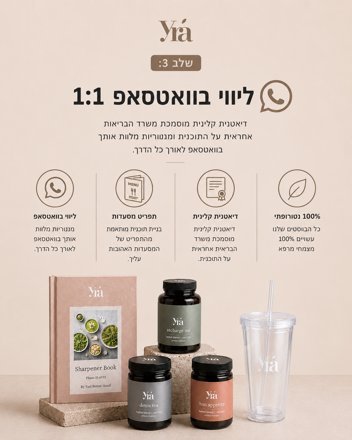 אקספרס 42