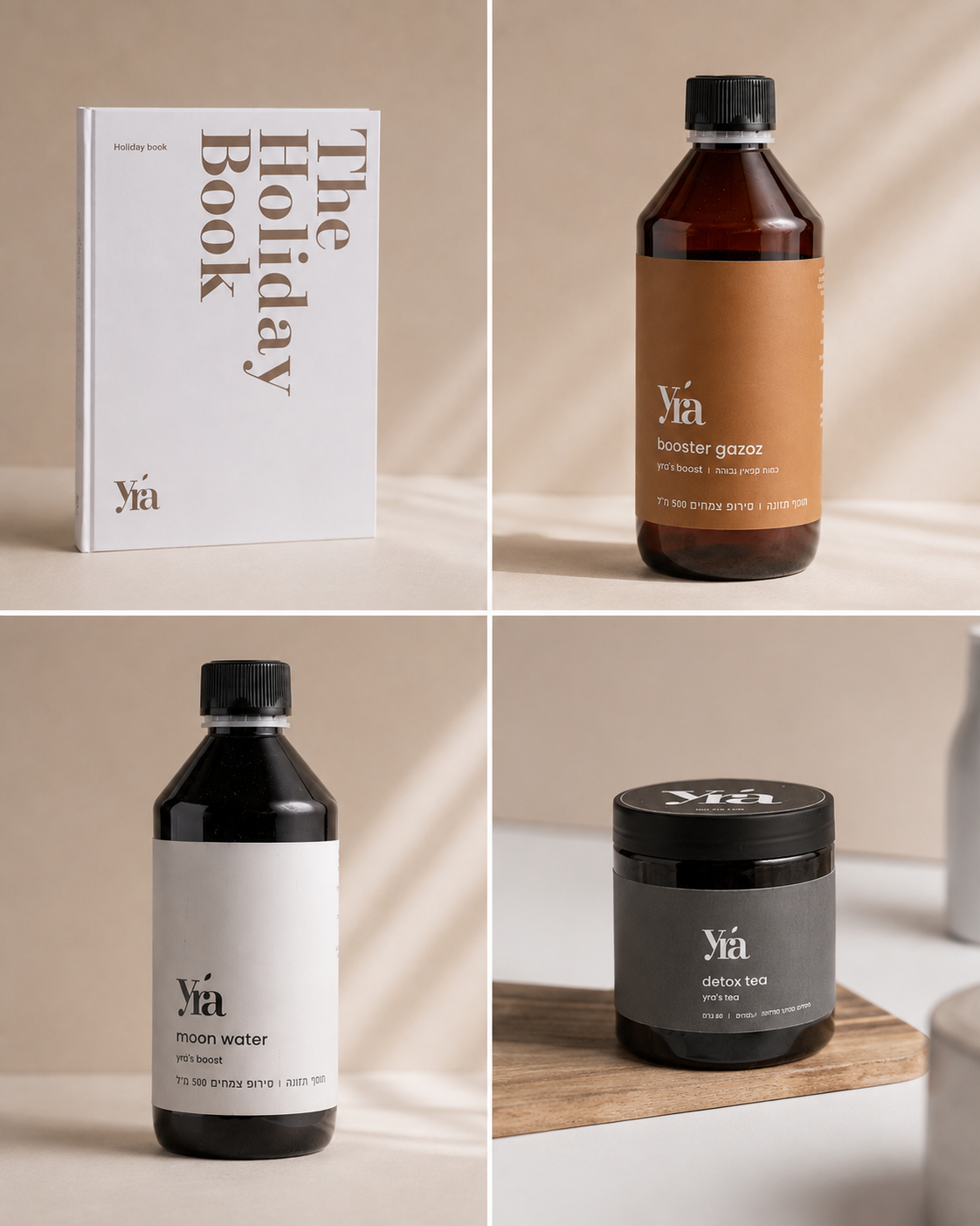 קיט חגים