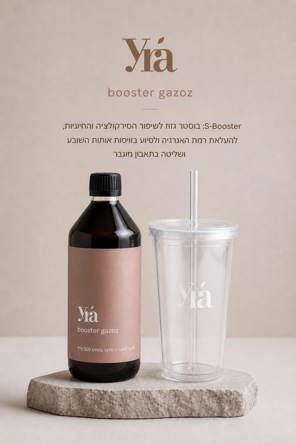 ניקוי אס קולקשיין