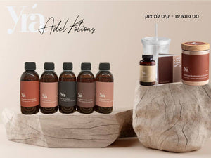 סט פושנים + קיט למיצוק